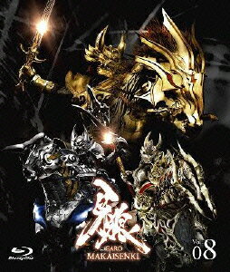 牙狼＜GARO＞ MAKAISENKI Vol.8【Blu-ray】