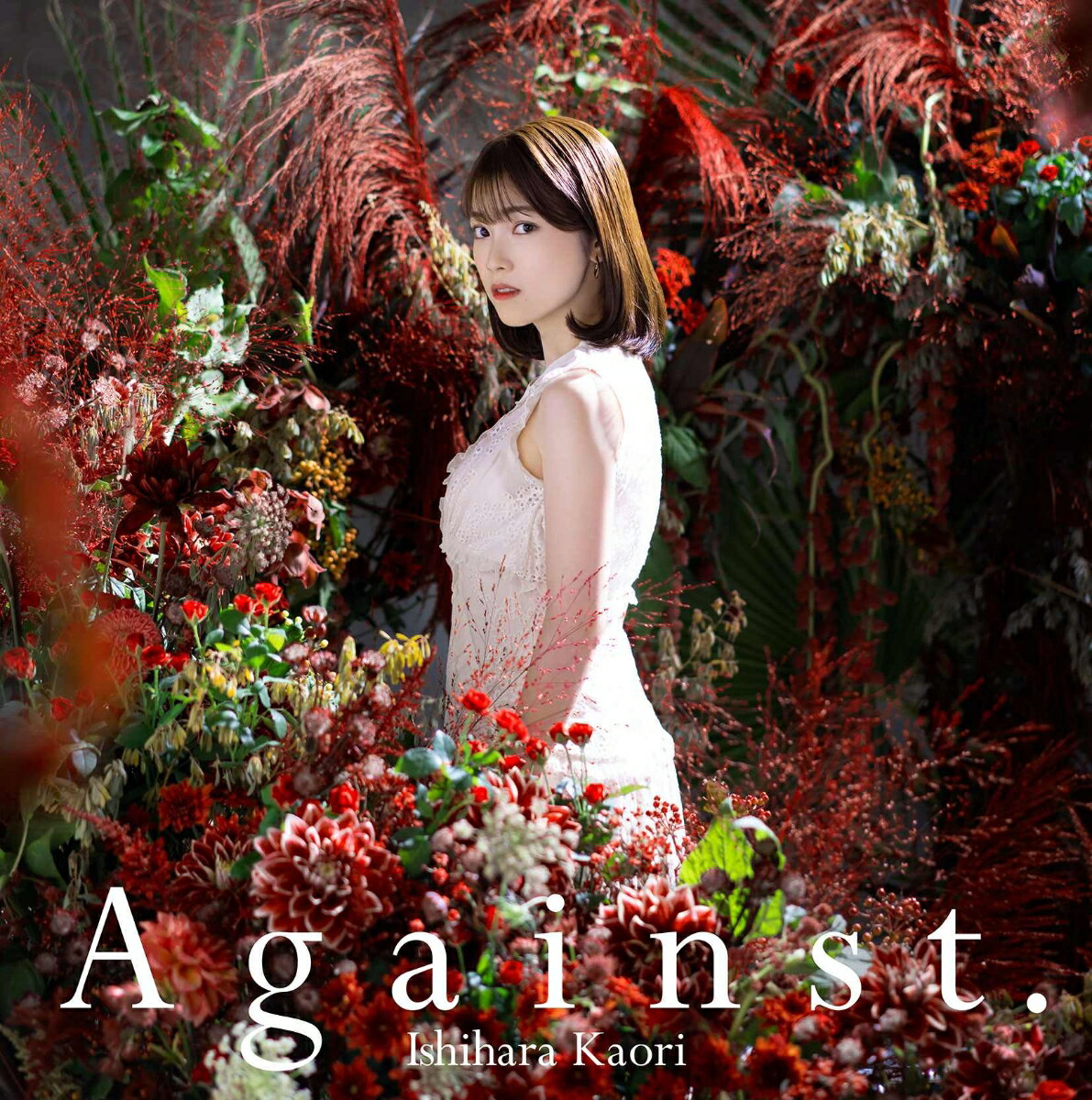 石原夏織5thシングル「Against.」(初回限定盤 CD＋DVD) [ 石原夏織 ]