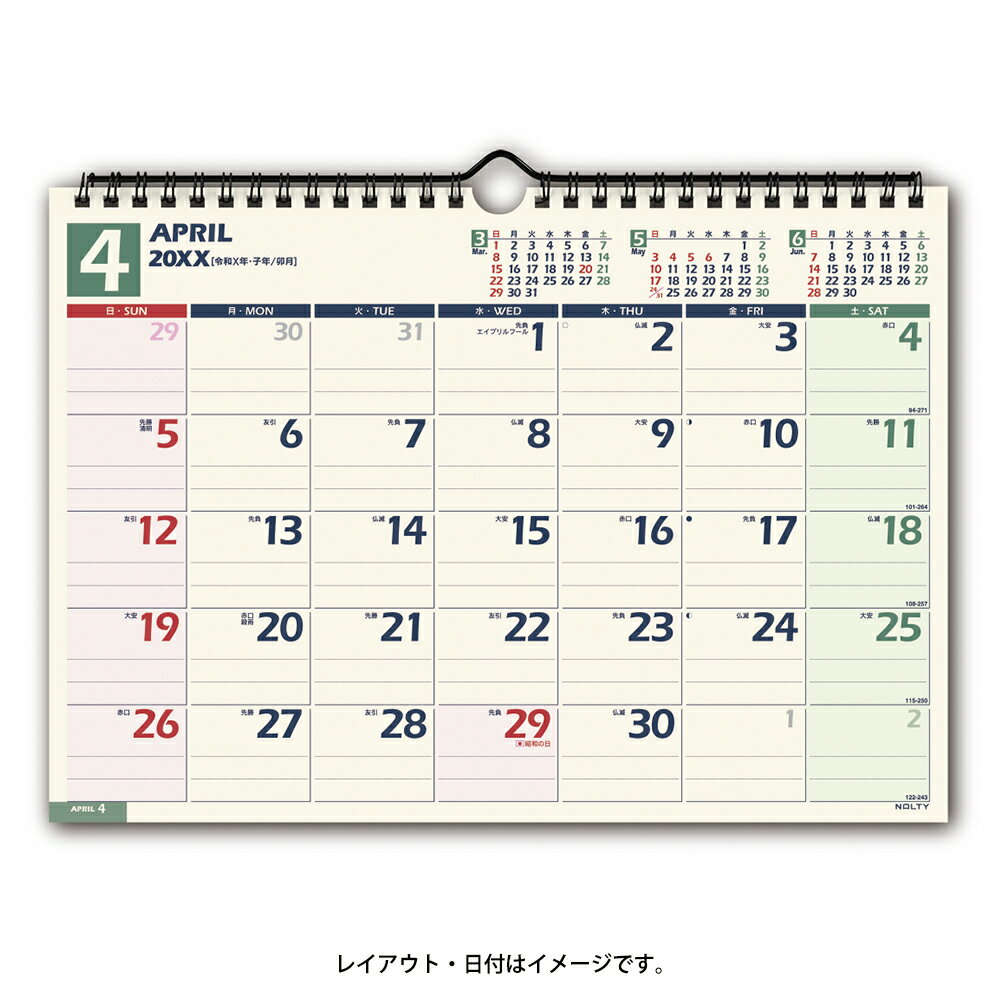 U136 4月始まりNOLTYカレンダー壁掛（A4横）（2026）