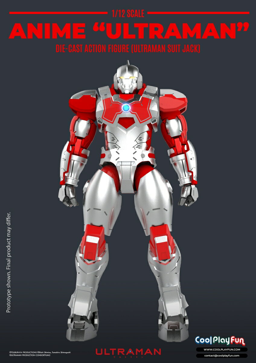 1/12スケール ダイキャスト アクションフィギュア 『ULTRAMAN』 ULTRAMAN SUIT JACK