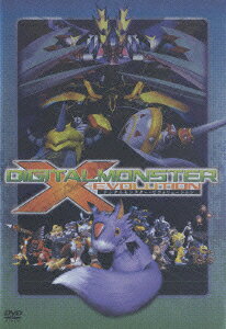 Digmon X-Evolution — Blu-ray/DVD cover