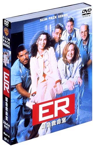 ER 緊急救命室＜ファースト＞セット1 [ アンソニー・エドワーズ ]