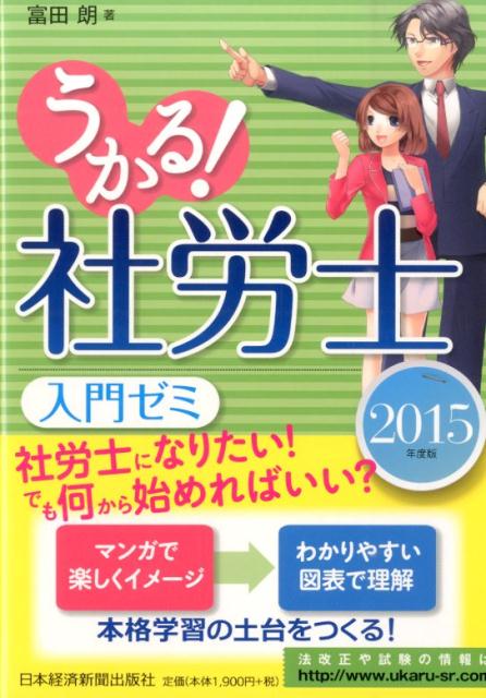 �ڥݥ����5�ܡۡ����֡�<br />�����롪��ϫ�����祼�ߡ�2015ǯ���ǡ�