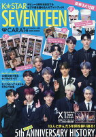 K☆STAR SEVENTEEN CARAT号