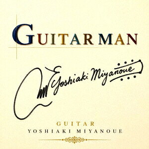 GUITAR MAN