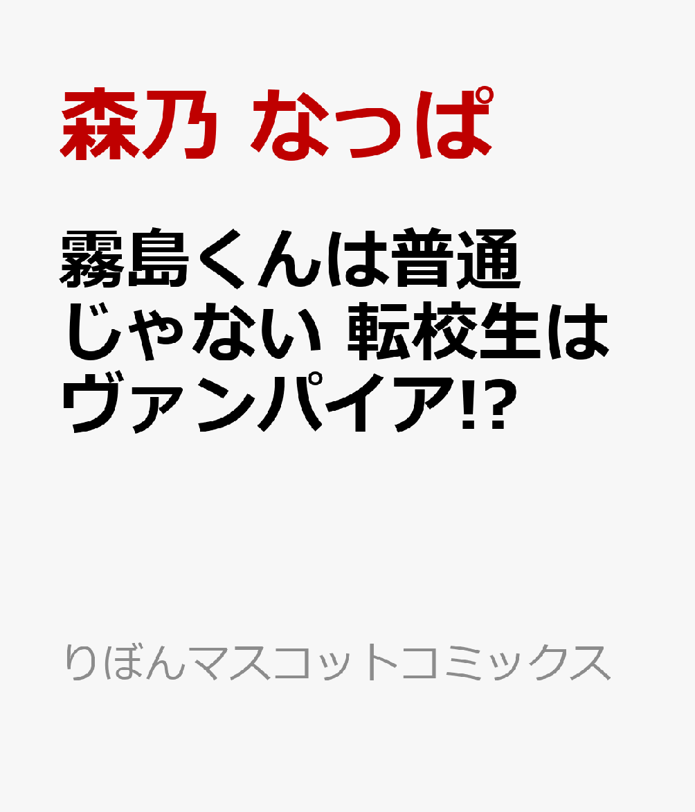製品画像：30位