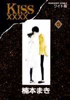 KISS××××（5）