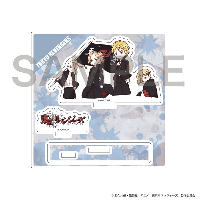 アクリルフィギュアプレート「TVアニメ『東京リベンジャーズ』」03/花垣武道&佐野万次郎&龍宮寺堅&松野千冬 場面写風ver. (グラフアート)【グッズ】