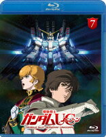 機動戦士ガンダムUC 7 【Blu-ray】