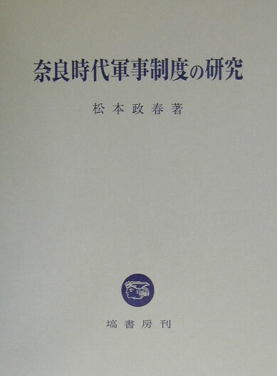 製品画像：28位