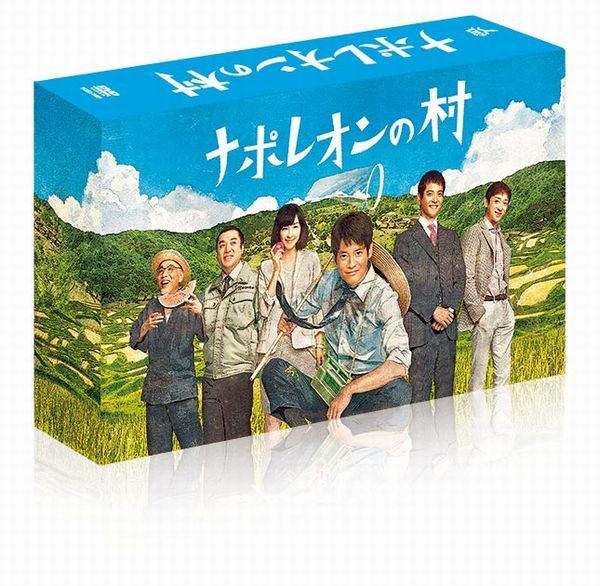 ナポレオンの村 Blu-ray BOX【Blu-ray】