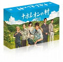 ナポレオンの村 Blu-ray BOX [ 唐沢寿明 ]