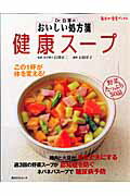 https://thumbnail.image.rakuten.co.jp/@0_mall/book/cabinet/8275/82754379.jpg