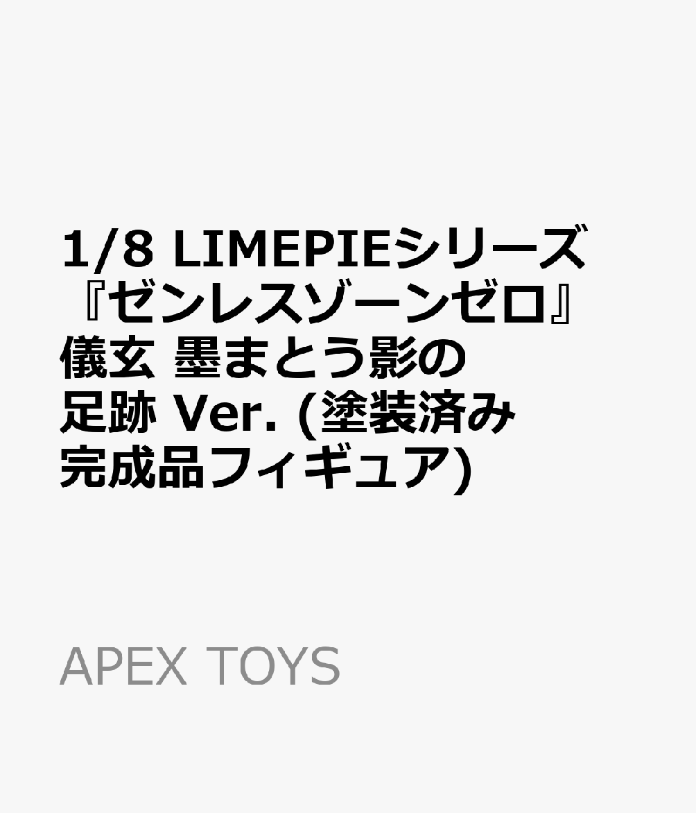 製品画像：24位