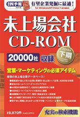 ̤�����CD-ROM��2013ǯ����