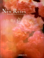 New Roses（SPECIAL EDITION）