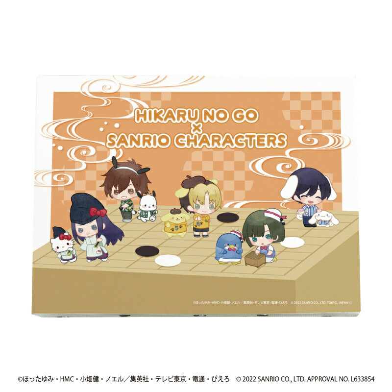 【グッズ】キャンバスアート「ヒカルの碁×サンリオキャラクターズ」01/集合デザイン(ミニキャラ)