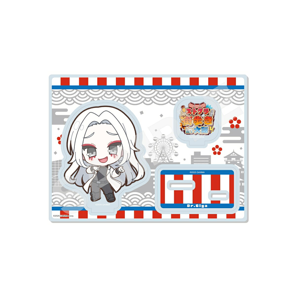 ストグラ　街歩きin大阪 ミニアクリルスタンド /01 Dr.ギガ(ミニキャラ)