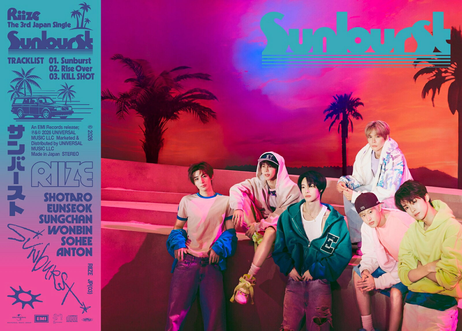 【楽天ブックス限定先着特典】Sunburst（初回限定盤A CD＋Folded Poster)(A4クリアポスター)