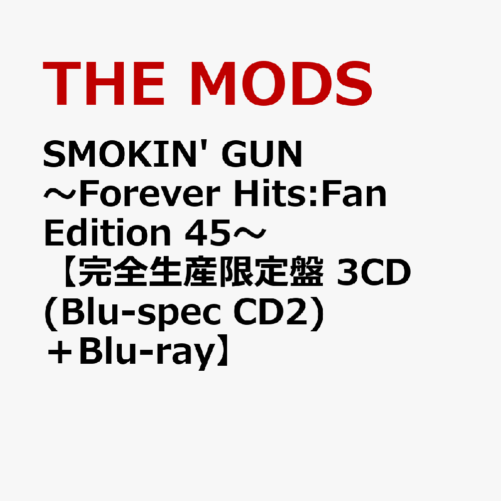 SMOKIN' GUN ～Forever Hits:Fan Edition 45～  