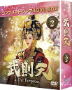 武則天 -The Empress- BOX2 ＜コンプリート シンプルDVD-BOXシリーズ＞(期間限定生産) ファン ビンビン