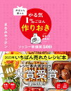 【中古】 JUNAさんの幸せ弁当 / JUNA (神田 智美) / 宝島社 [大型本]【宅配便出荷】