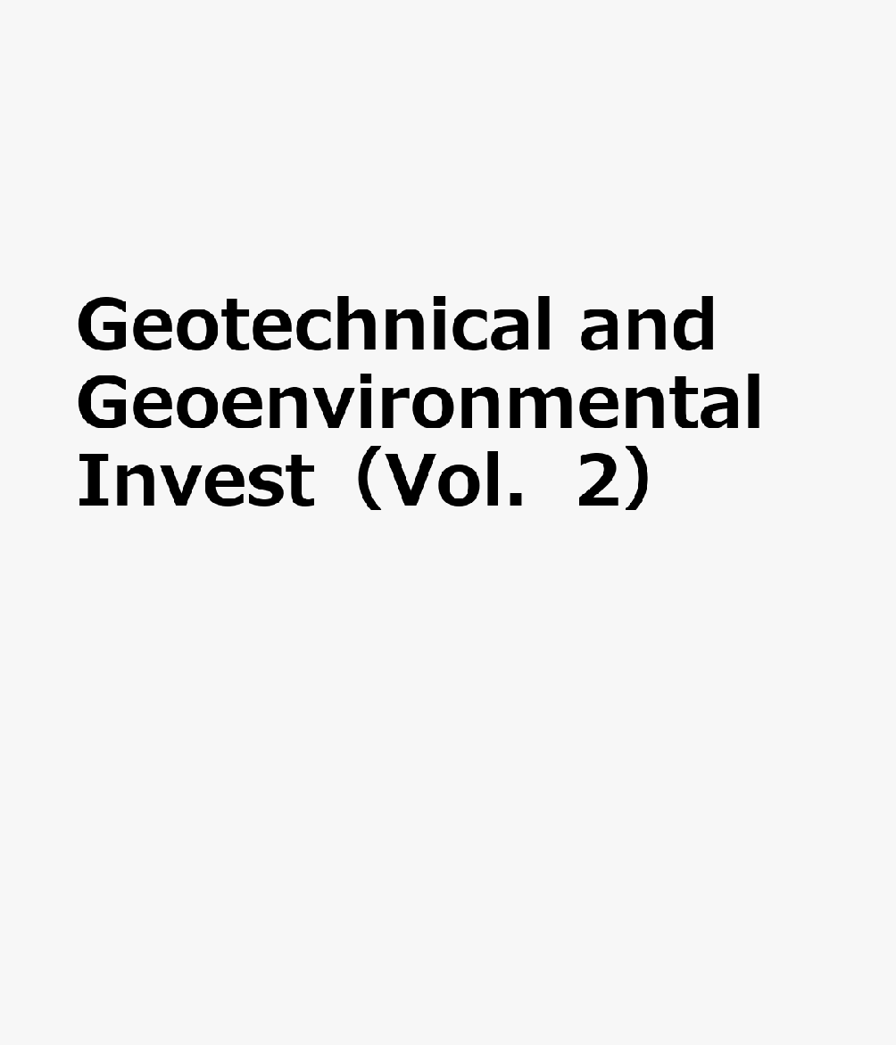 Geotechnical　and　Geoenvironmental　Invest（Vol．2）
