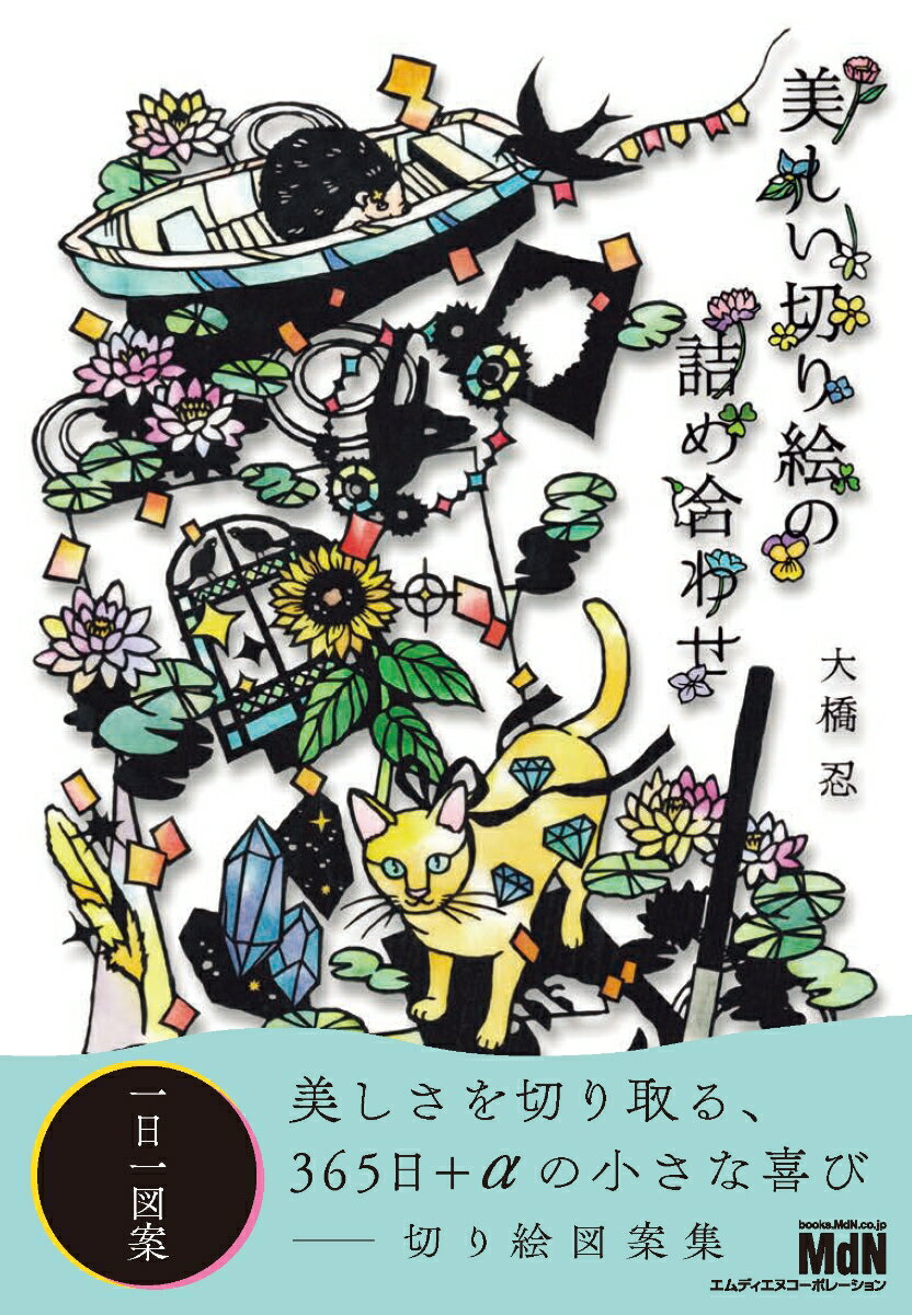 �������ڤ골�εͤ��碌 [ �綶Ǧ ]