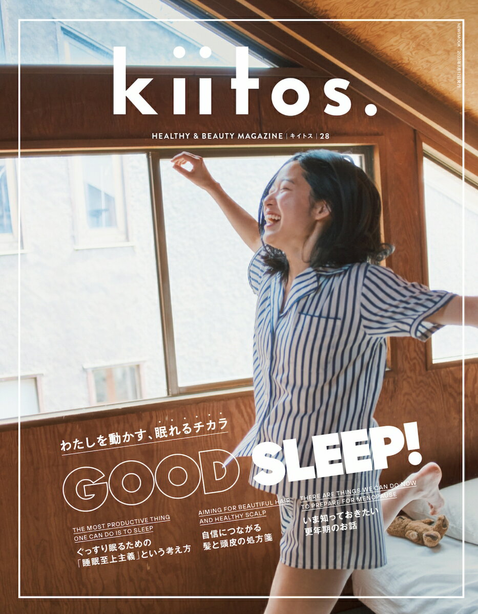 kiitos．（vol．28）