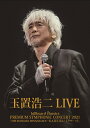 billboard classics PREMIUM SYMPHONIC CONCERT 2021『THE EURASIAN RENAISSANCE “КАПЕЛЬ”（カペーリ）』LIVE【Blu-ray】 玉置浩二