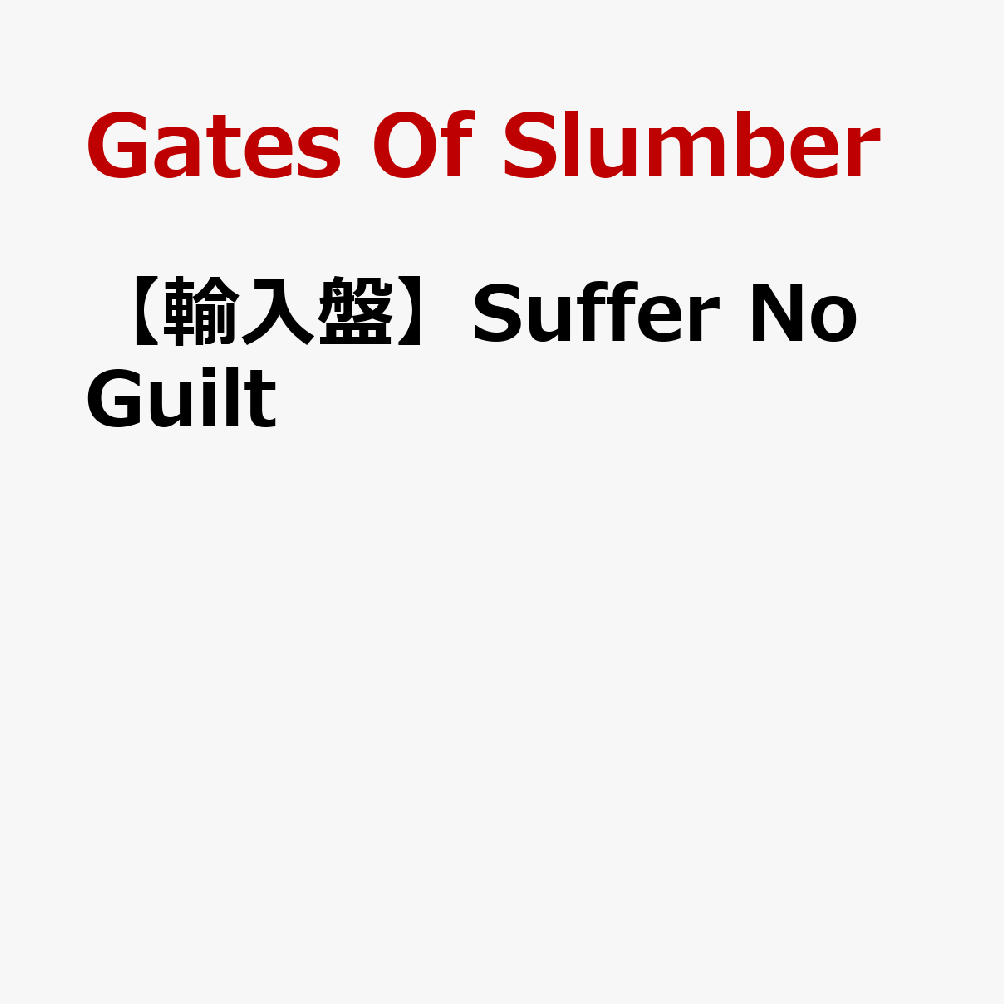 【輸入盤】Suffer No Guilt
