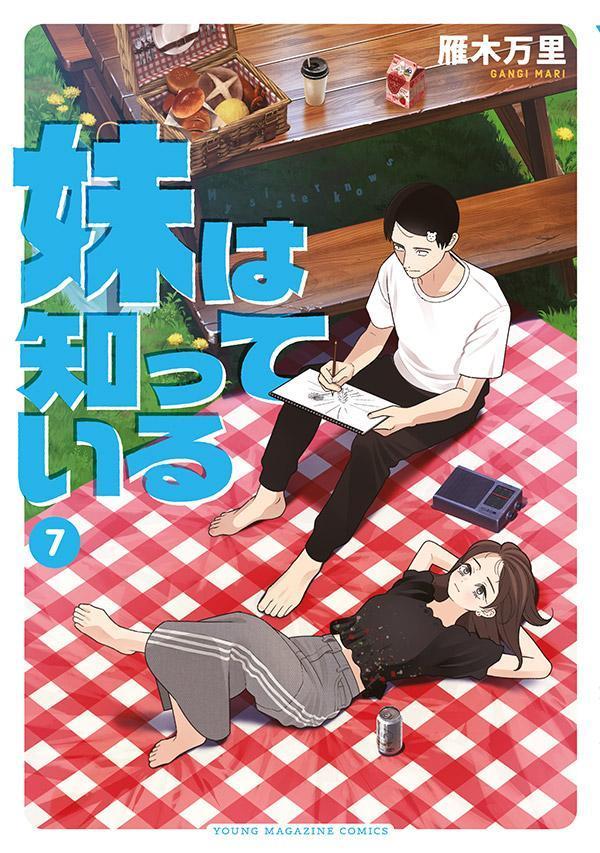 製品画像：23位