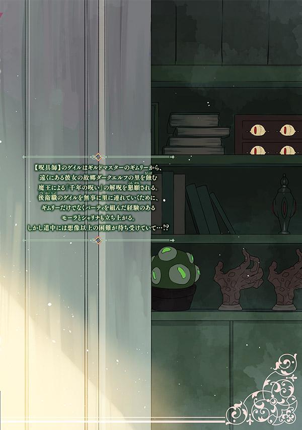 S��󥯥ѡ��ƥ������ۤ��줿�ڼ���աۡ��ؼ����Υ����ƥ�٤������ޤ��󤬡�������ǽ�ϥ����ƥ��ե����ȵ�ʤ�ġġ�����8�� �ʥ��ޥ�KC���ڥ����� [ LA�� ]