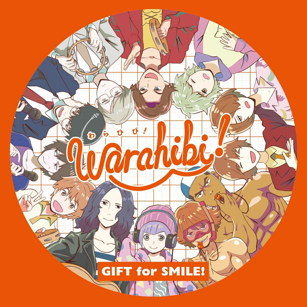 【楽天ブックス限定先着特典】Warahibi!メインテーマ「GIFT for SMILE!」(ポストカード)