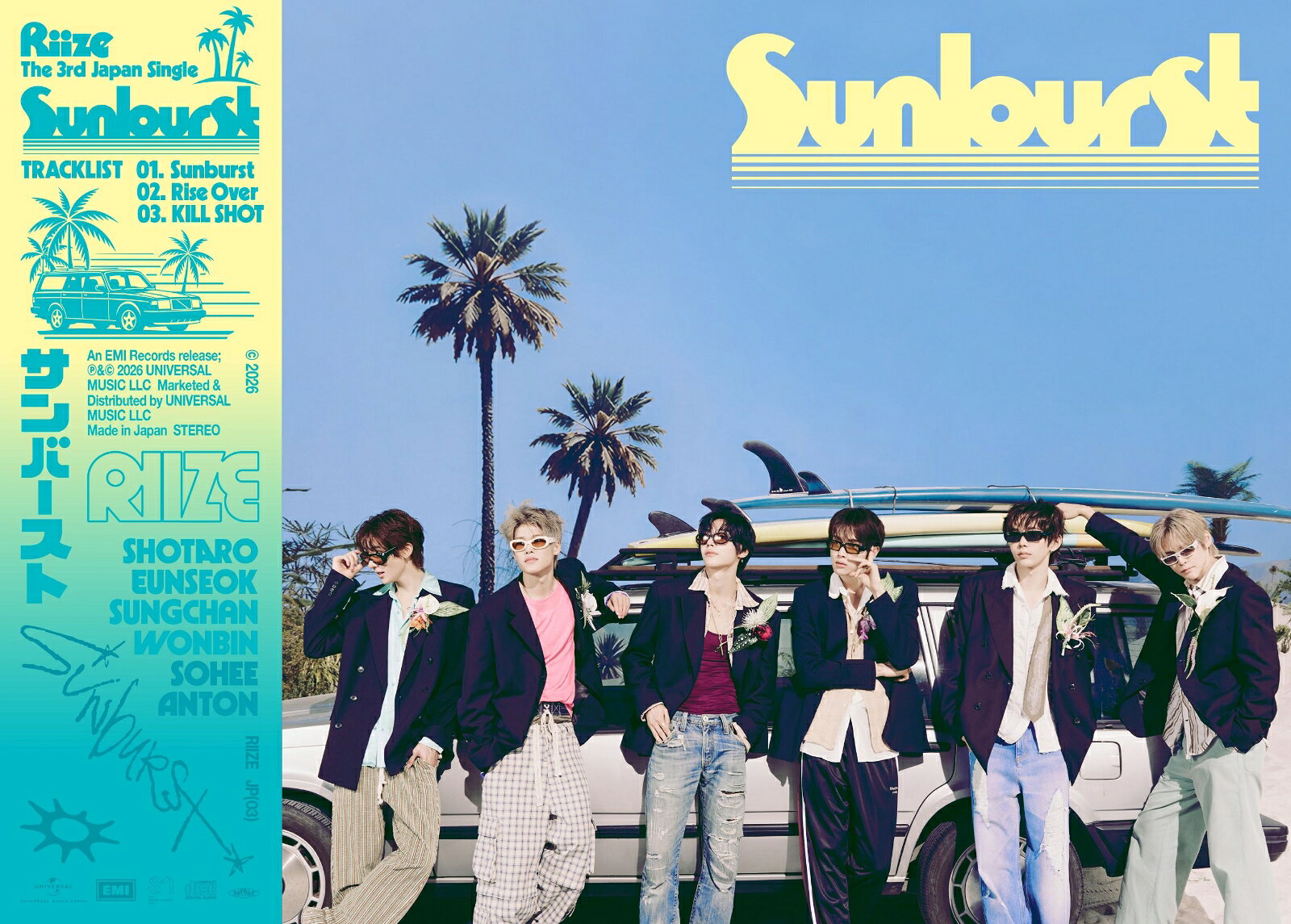 【楽天ブックス限定先着特典】Sunburst（初回限定盤B CD＋Folded Poster)(A4クリアポスター)