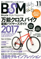 BSM（Vol．11）