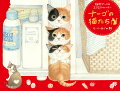 ナーゴの猫たちカレンダー(2020)