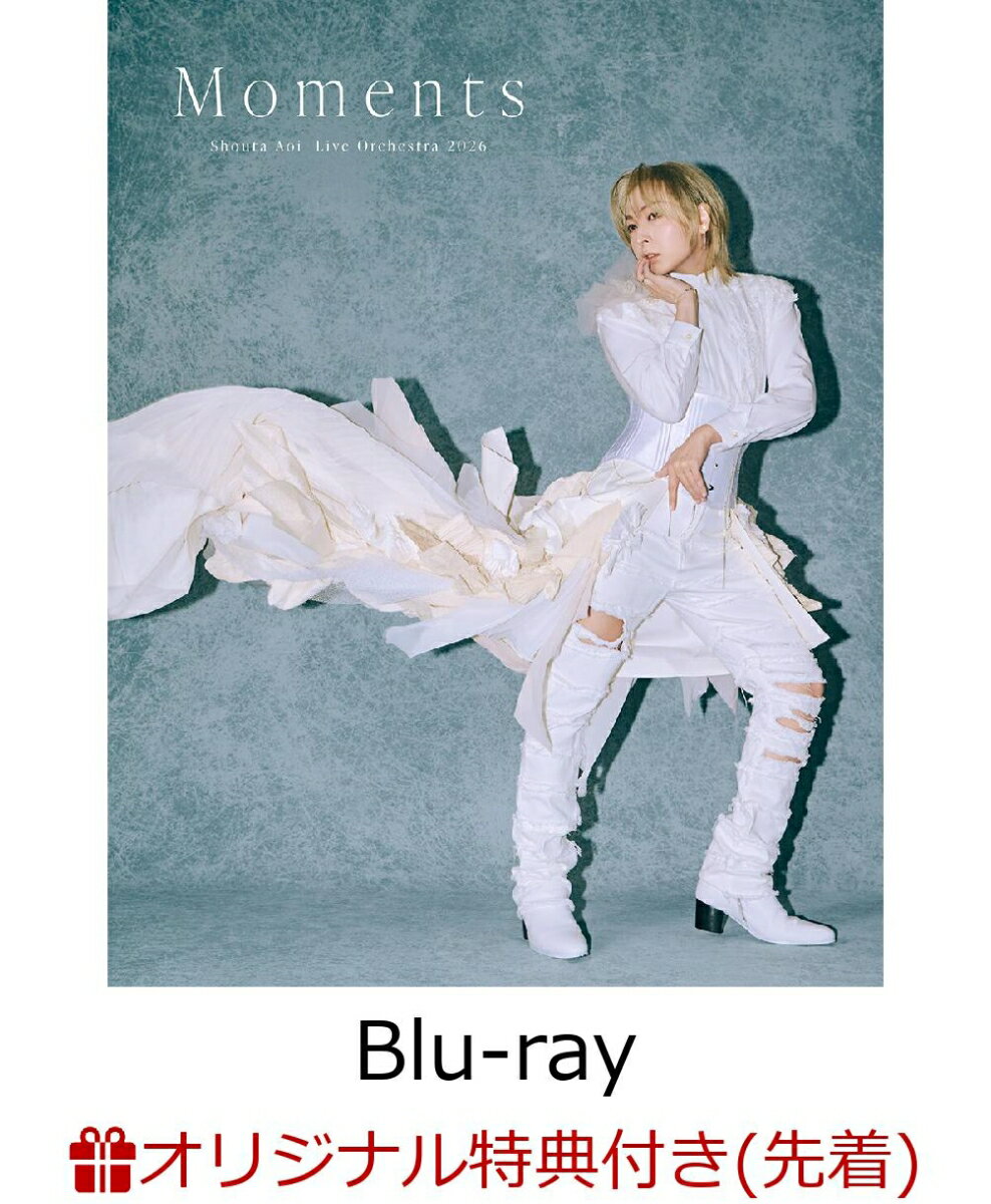 【楽天ブックス限定先着特典】蒼井翔太 LIVE Orchestra 2026 Moments【Blu-ray】(L判ブロマイド+コンパクトミラー)