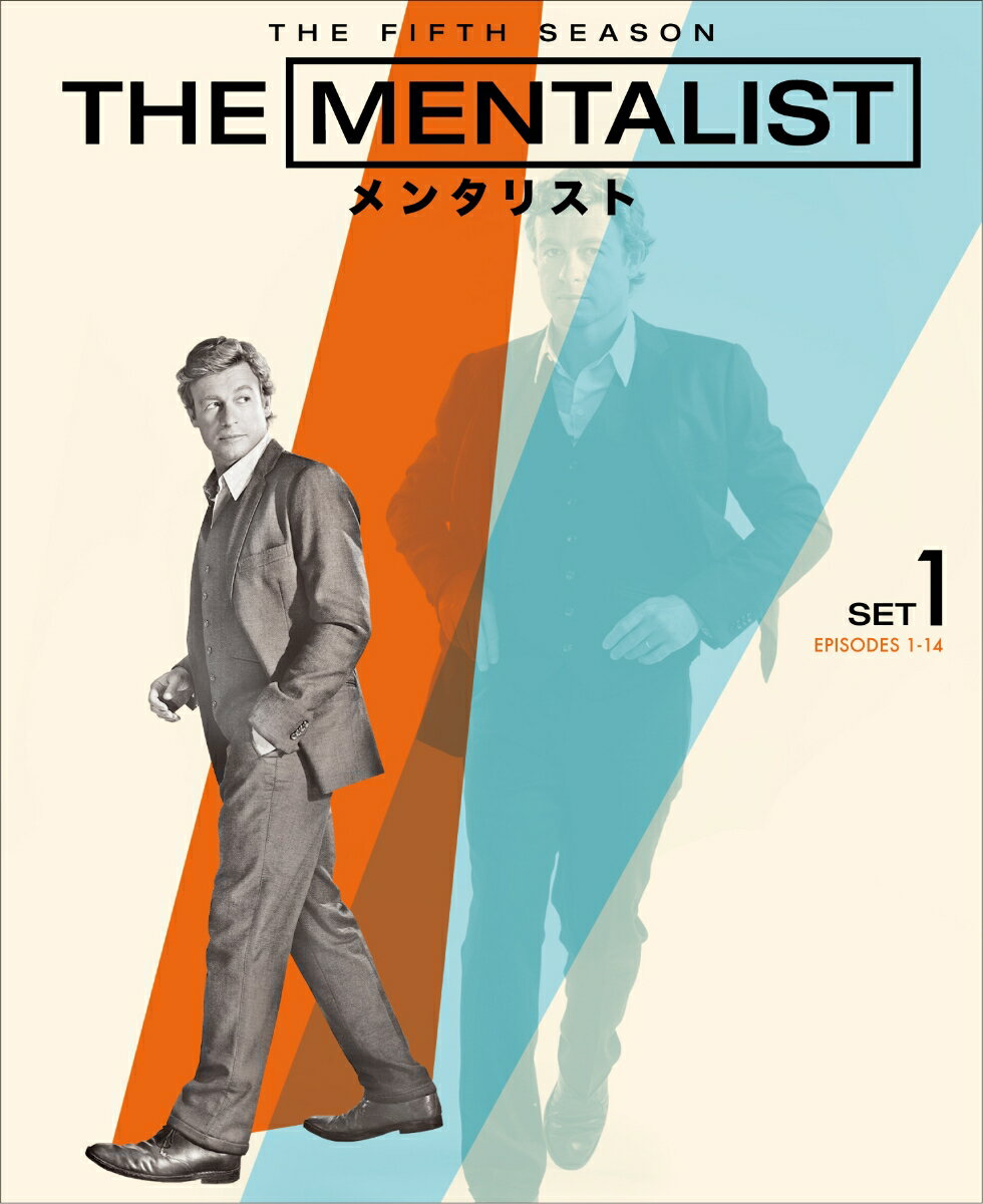 THE MENTALIST/メンタリスト ＜フィフス＞ 前半セット