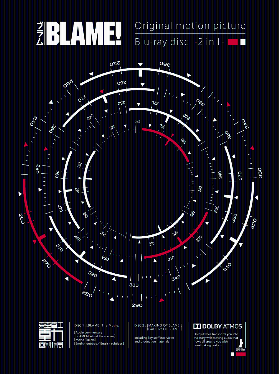 BLAME!(Blu-ray��������)��Blu-ray��