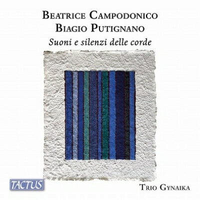 【輸入盤】現代イタリアのピアノ、ハープとギターのための作品集 トリオ・ギナイカ