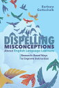 Dispelling Misconceptions about English Language