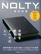 NOLTY　BOOK