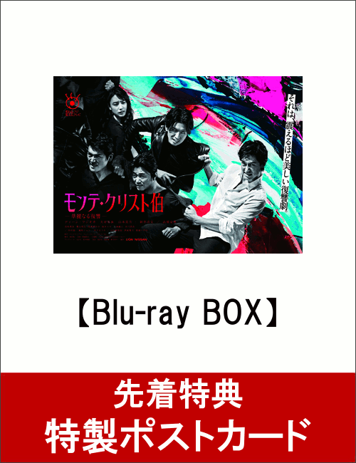 ��������ŵ�ۥ��ơ����ꥹ���� -����ʤ������� Blu-ray BOX(�����ݥ��ȥ������դ�)��Blu-ray��