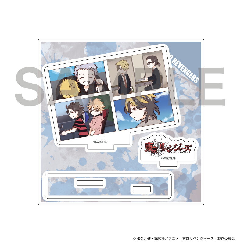 アクリルフィギュアプレート「TVアニメ『東京リベンジャーズ』」04/コマ割りデザイン 場面写風ver.(グラフアート)【グッズ】