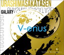 V-enus (初回限定盤A CD＋DVD) 浦島坂田船