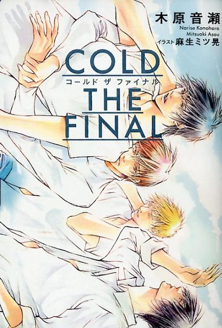 COLD@THE@FINAL [ ، ]