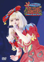 KPP 5iVE YEARS MONSTER WORLD TOUR 2016 in Nippon Budokan(通常盤) [ きゃりーぱみゅぱみゅ ]