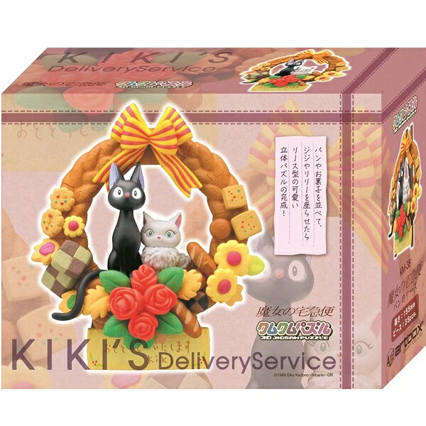 KM-38 ���������� �ѥ�Υ꡼��