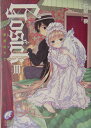 Gosick（3） 青い薔薇の下で （富士見ミステリー文庫） [ 桜庭一樹 ]